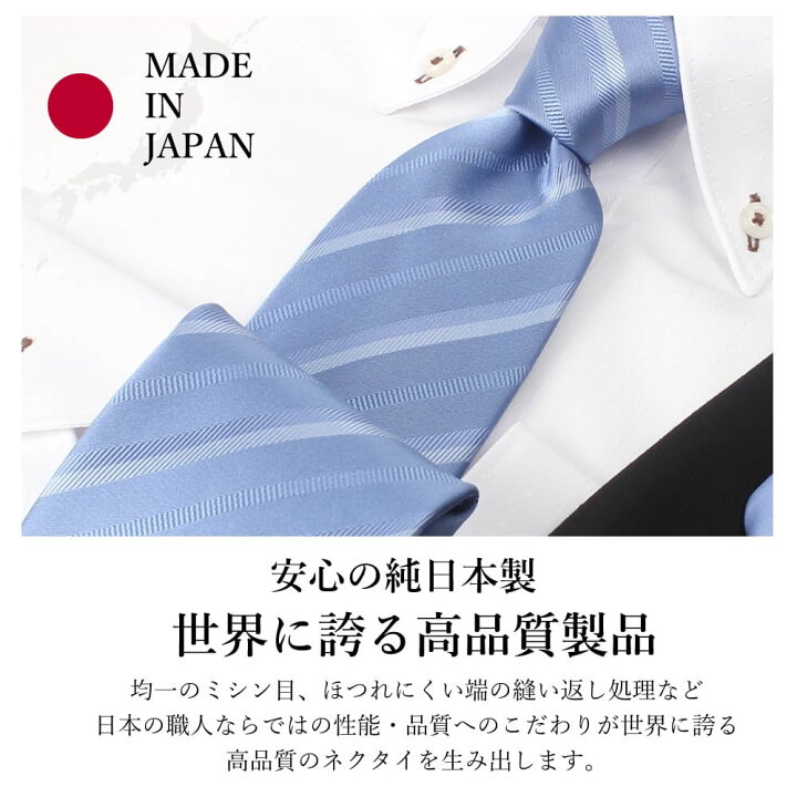 楽天市場 ネクタイ 3本 ギフト セット 日本製 ブランド シルク Gift ラッピング シルクネクタイ プレゼント 男性 メンズ ふじやま織り 青 ネイビー 紺 ブルー 赤無地 ドット ペイズリー おしゃれ ビジネス 結婚式 秋冬 ウォームビズ 父の日 バレンタイン Yシャツ