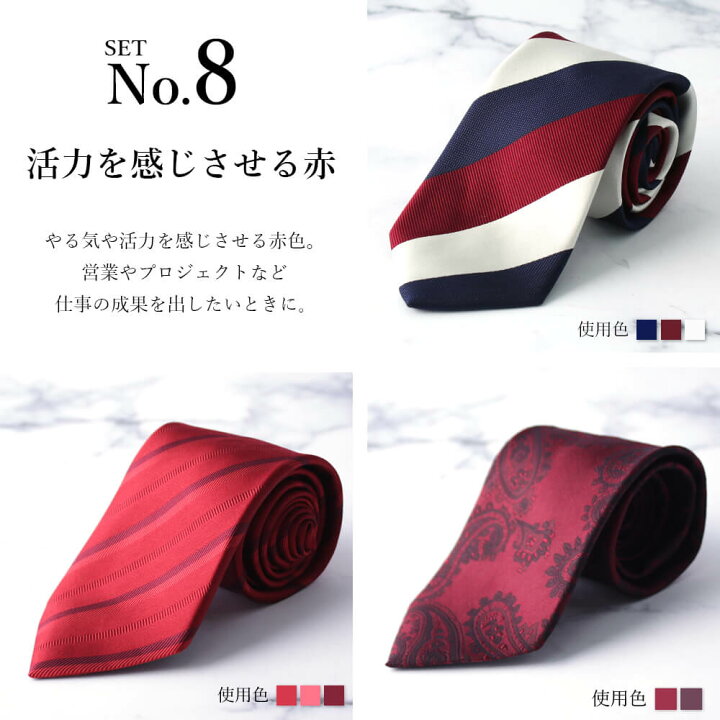 楽天市場 ネクタイ 3本 ギフト セット 日本製 ブランド シルク Gift ラッピング シルクネクタイ プレゼント 男性 メンズ ふじやま織り 青 ネイビー 紺 ブルー 赤無地 ドット ペイズリー おしゃれ ビジネス 結婚式 秋冬 父の日 バレンタイン Yシャツ メンズ通販