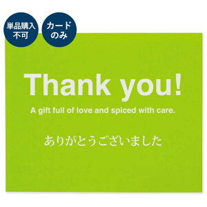 bZ[WJ[h u肪Ƃv thank you yPiwszy菑bZ[Wsz v[g bsO IvVT[rX Mtg 蕨 n a j av