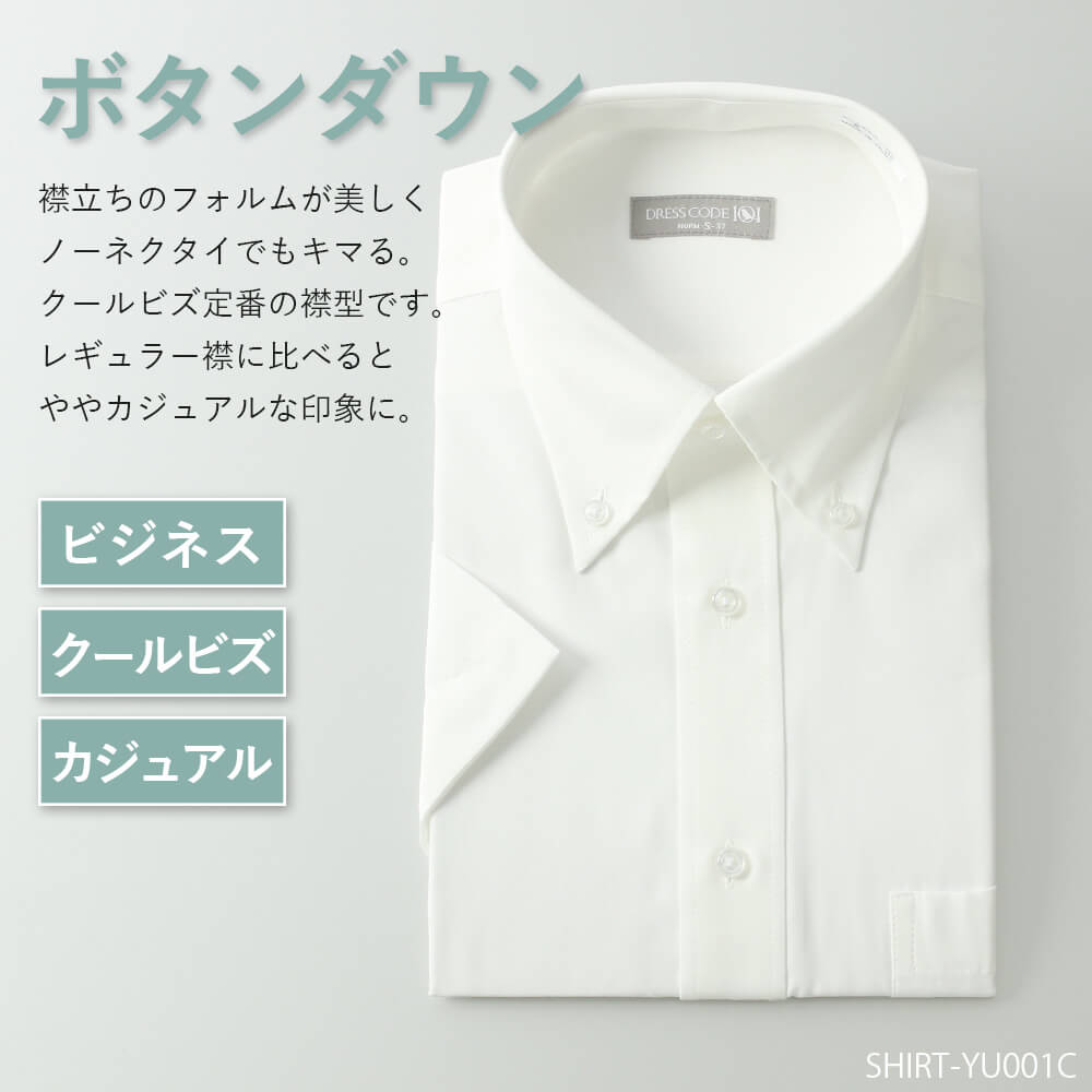 楽天市場】3枚セット 半袖 ワイシャツ ボタンダウン レギュラーカラー