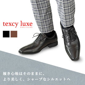 立ち仕事 靴 疲れない 選べる アシックス テクシーリュクス texcy luxe メンズシューズ ビジネスシューズ メンズ ビジネス シンプル 革靴 紳士 男性 本革 レザー 天然皮革 スムース 防臭 軽量 ブラック 黒 ブラウン 茶 あす楽 送料無料 TU-7010 プレゼント