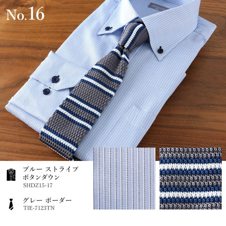 楽天市場 ワイシャツ ニットタイ コーディネートセット プレゼント メンズワイシャツ スリム ネクタイ ニット セット 青 ブルー ストライプ グレンチェック マイクロチェック デニム シャツ ボーダー ドット チェック ビジカジ おしゃれ カッターシャツ 春夏 細身体