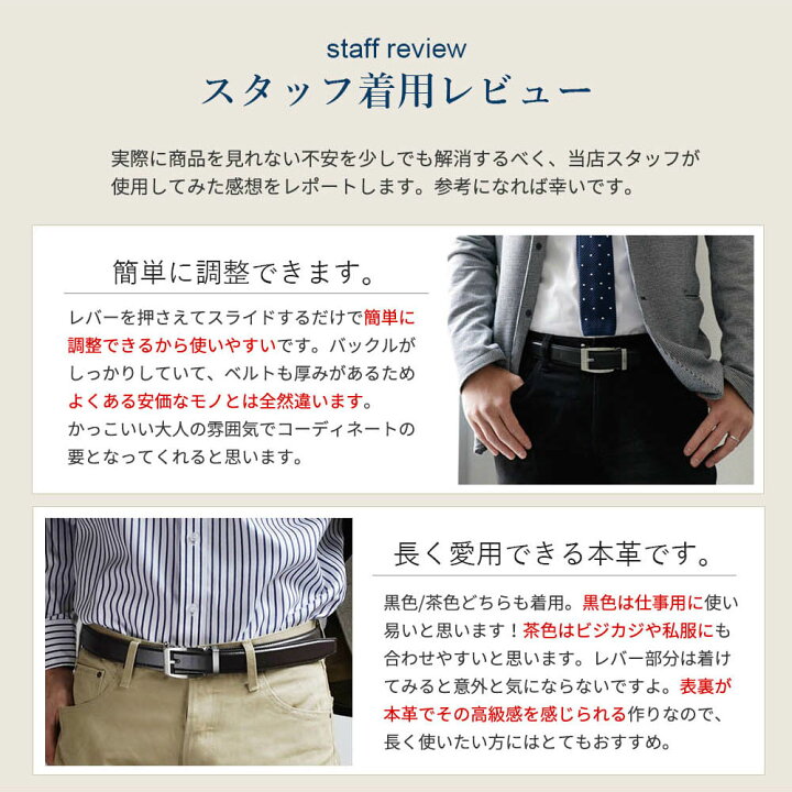 楽天市場 オートロックベルト ビジネス 穴なし 本革 無段階ベルト 日本製 ベルト メンズ スライド ワンタッチベルト いんのしま レザーベルト 高機能 ギフト プレゼント 男 男性 機能性 おしゃれ 大人 紳士 通勤 スーツ 穴なし ブラック ブラウン 調整可能 黒 茶 就職