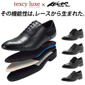 走れる ビジネスシューズの人気商品 通販 価格比較 価格 Com 走れる ビジネスシューズの人気商品 通販 価格比較 価格 Com