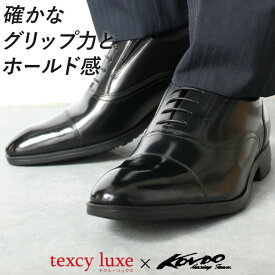 楽天市場 ビジネススニーカーの通販