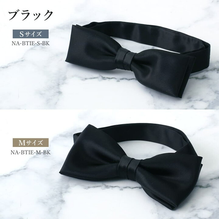 楽天市場】蝶ネクタイ蝶タイ BOWTIEボウタイ BOWTIE 蝶タイ 蝶ネクタイ 