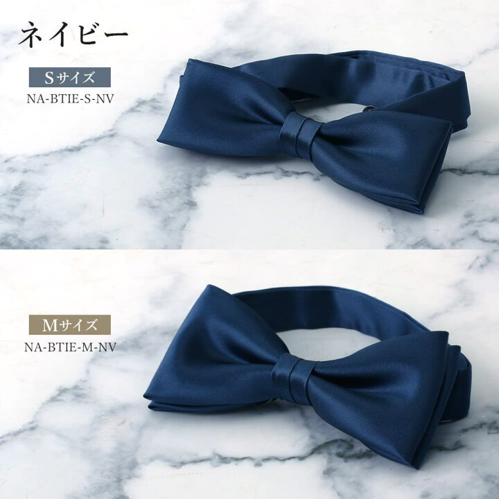 楽天市場】蝶ネクタイ蝶タイ BOWTIEボウタイ BOWTIE 蝶タイ 蝶ネクタイ 
