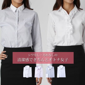 楽天市場 ワイシャツ 長袖 形態安定 レディースファッション の通販