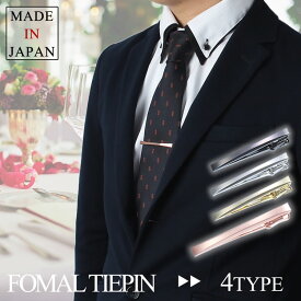 楽天市場 ピンク ネクタイピン メンズジュエリー アクセサリー ジュエリー アクセサリーの通販