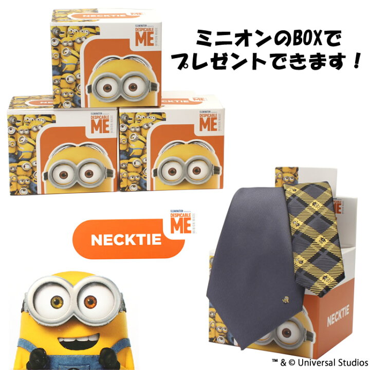 楽天市場 ミニオンネクタイ キャラクター メンズ 男 紳士 ギフト プレゼント かわいい 箱ドット 水玉 チェック黄色 紺 赤 青 サックス グレー ビジネス 男性 代 30代 40代 50代 60代 スマートビズ ワイシャツ専門店