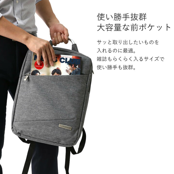 楽天市場 大学 リュック 通学 女子 男子 大学生 Pc カバン メンズ レディース ノートpc サイズ対応 通勤 便利 鞄 ノートパソコン タブレット 15 6インチ 書類 かばん ファッション バッグ 学生 講義 授業 デイパック リュック 軽量 自転車 旅行 春夏 ウォームビズ