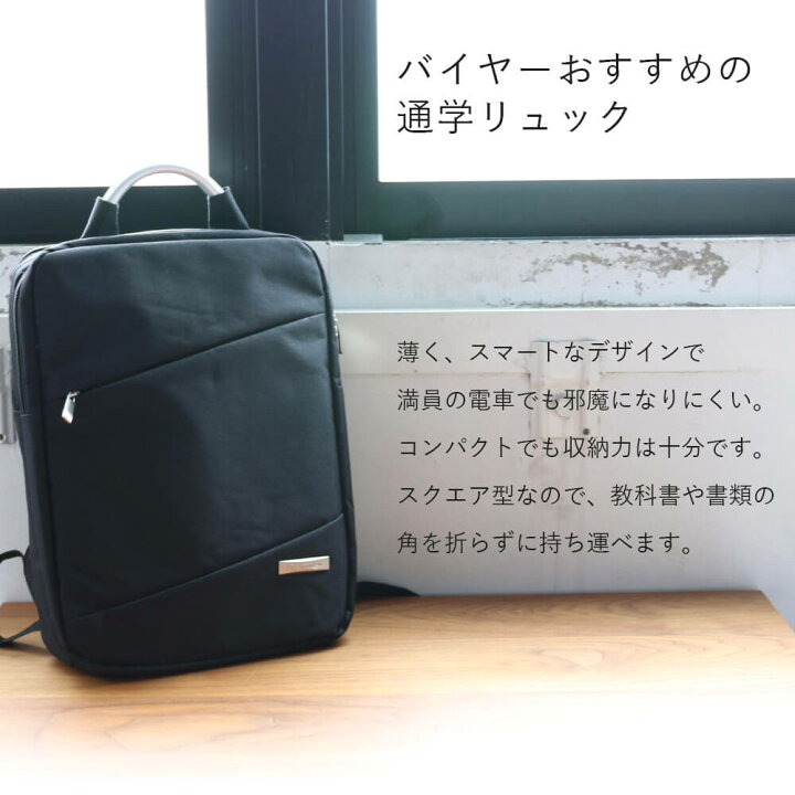 楽天市場 大学 リュック 通学 女子 男子 大学生 Pc カバン メンズ レディース ノートpc サイズ対応 通勤 便利 鞄 ノートパソコン タブレット 15 6インチ 書類 かばん ファッション バッグ 学生 講義 授業 デイパック リュック 軽量 自転車 旅行 春夏 ウォームビズ 楽天市場 大学 リュック 通学 女子 男子 大学生 Pc カバン メンズ レディース ノートpc サイズ対応 通勤 便利 鞄 ノートパソコン タブレット 15 6インチ 書類 かばん ファッション バッグ 学生 講義 授業 デイパック リュック 軽量 自転車 旅行 春夏 ウォームビズ