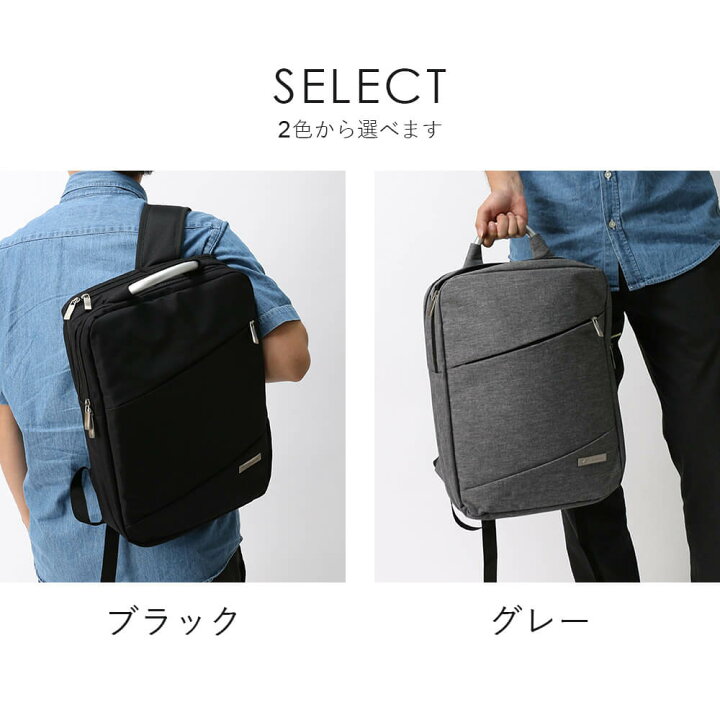 楽天市場 大学 リュック 通学 女子 男子 大学生 Pc カバン メンズ レディース ノートpc サイズ対応 通勤 便利 鞄 ノートパソコン タブレット 15 6インチ 書類 かばん ファッション バッグ 学生 講義 授業 デイパック リュック 軽量 自転車 旅行 春夏