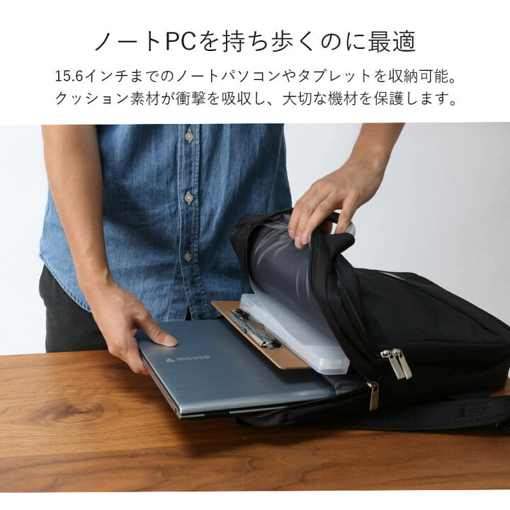 楽天市場 大学 リュック 通学 女子 男子 大学生 Pc カバン メンズ レディース ノートpc サイズ対応 通勤 便利 鞄 ノートパソコン タブレット 15 6インチ 書類 かばん ファッション バッグ 学生 講義 授業 デイパック リュック 軽量 自転車 旅行 秋冬 ウォームビズ
