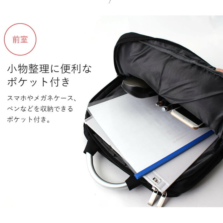 楽天市場 大学 リュック 通学 女子 男子 大学生 Pc カバン メンズ レディース ノートpc サイズ対応 通勤 便利 鞄 ノートパソコン タブレット 15 6インチ 書類 かばん ファッション バッグ 学生 講義 授業 デイパック リュック 軽量 自転車 旅行 春夏
