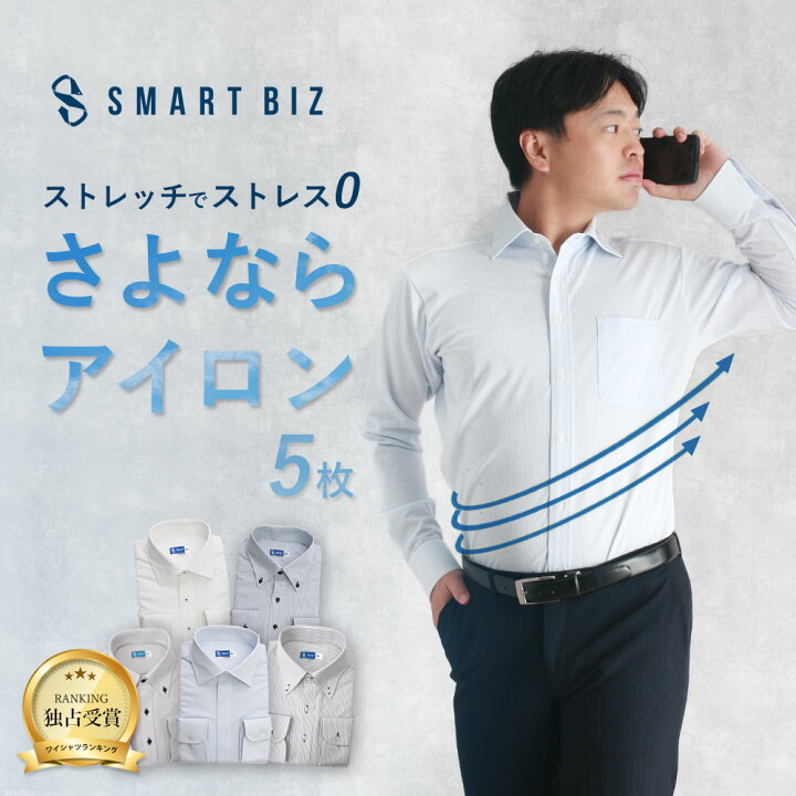 ノーアイロンや消臭などの様々な機能を揃えたトンボの女子用の長袖スクールシャツ｜【トンボ公式オンラインモール】 未使用。長袖ワイシャツセット 形態安定11 枚