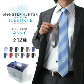 楽天市場 ネクタイ キャラクターの通販