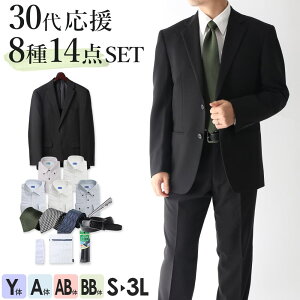 yKvȕ܂Ƃߔz 30ɂ X[c  n CVc lN^C xg ^Cs Y 􂦂 EHbVu ubNX[c tH[}X[c ]E rWlX 畞 I[V