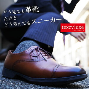 ビジネスシューズ 立ち仕事の人気商品 通販 価格比較 価格 Com