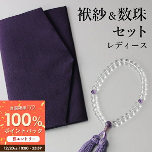 12/20 10:00�`�I���I�ōő�100���|�C���g�o�b�N�I�����O�G���g���[��t���I �y�������Z�b�g�z ���� �ގ� �Z�b�g �����p �������� ���� ���� ������ �@�� ���ʖ� �ʖ� ���ʎ� �V���v�� �������� 