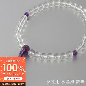 12/20 10:00�`�I���I�ōő�100���|�C���g�o�b�N�I�����O�G���g���[��t���I �y�������z���� �����p ���� ���F 8mm�� ������ 15.5cm �������� ���f�B�[�X �w�l�p ���ジ ������ �@�� ���� ���V �@