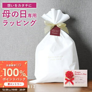 12/20 10:00�`�I���I�ōő�100���|�C���g�o�b�N�I�����O�G���g���[��t���I �_��̓�����^ �M�t�g���b�s���O�T�[�r�X �F���I�ׂ� �}�b�g�f�ރi�C�����o�b�O /GIFTPAUCH ���蕨 �v���[���g ���