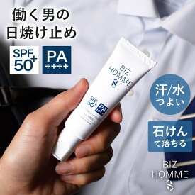 【外回りの暑さから皮膚を守る】 メンズ 日焼け止め 顔 腕 汗に強い 水に強い SPF50+ PA++++ 30g UVクリーム 日焼け止めクリーム ビジネス おすすめ 男性用 ワンタッチ 開けやすい 石けんで落とせる 紫外線 ベタつかない 30代 40代 50代 UVカット おしゃれ 営業 [M便 1/2]