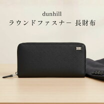 楽天市場】dunhill（形状（財布）長財布（ラウンドファスナー））の通販