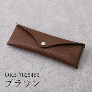 レザーケース マルチケース メガネケース ペンケース オロビアンコ orobianco レザー 日本製 本革 プレゼント ギフト [ブラック 黒 ブラウン 茶 レッド 赤 グレー ネイビー 牛革 お祝い 卒業 就