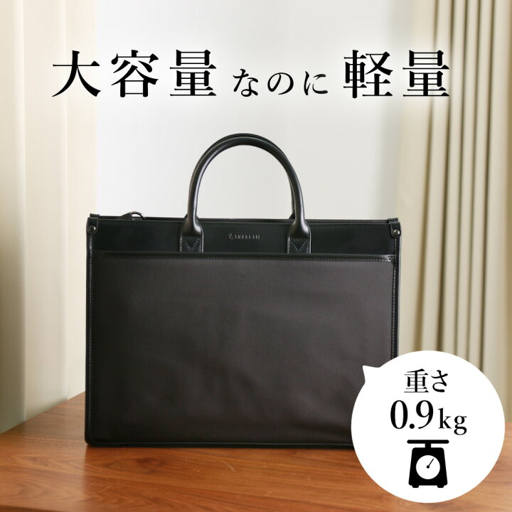 楽天市場】【ビジネスバッグ メンズ 2way】 A4対応 バッグ 軽量 