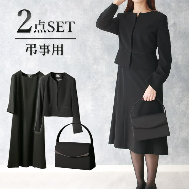 楽天市場】【喪服 セット レディース】 ブラックフォーマル 喪服  