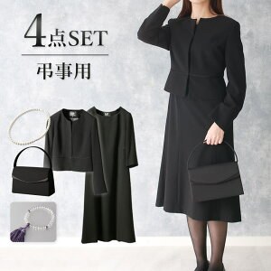 【喪服 セット レディース】 ブラックフォーマル 喪服 レディース ワンピース ワンピーススーツ フォーマル ジャケット ロング 7分袖 バッグ フォーマルバッグ 20代 30代 40代 50代 葬儀 葬式