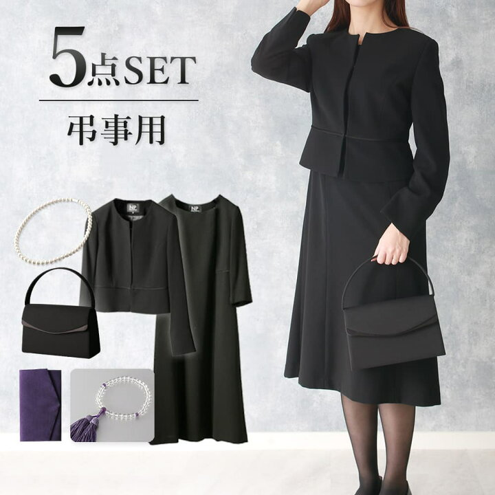 楽天市場】【喪服 セット レディース】 ブラックフォーマル 喪服 