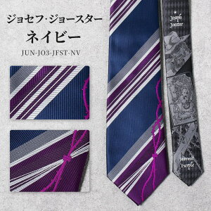 yWW̊Ȗ`z WW lN^C ObY JOJO LObY X^[_XgNZC_[X LN^[ Y WZt ԋ@ |it CM[ DIO fBI Y j Mtg 