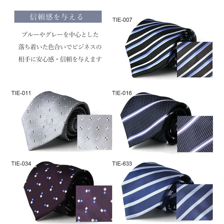 楽天市場 ワイシャツ 長袖 標準体 形態安定 ノーアイロン メンズ 3枚 洗える ネクタイ 5本 セット 綿100 3枚セット 長袖ワイシャツ 形状記憶 形状安定 セット ノンアイロン Yシャツ カッターシャツ ビジネス 結婚式 無地 就活 リクルート ウォッシャブルネクタイ 春夏