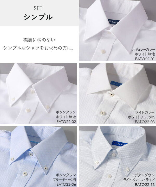 楽天市場】【綿100％なのにノーアイロン】 ワイシャツ 5枚セット 超 