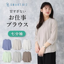 楽天市場】ブラウス 七分袖（素材（生地・毛糸）ポリエステル 