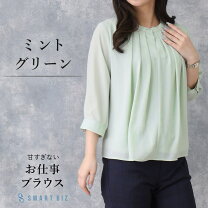 楽天市場】ブラウス 七分袖（カラーグリーン）（シャツ・ブラウス 