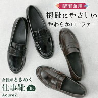 レディース ローファー 防水 ヒール ローファー アシックス 疲れない AcureZ アキュアーズ 女性 レディー…