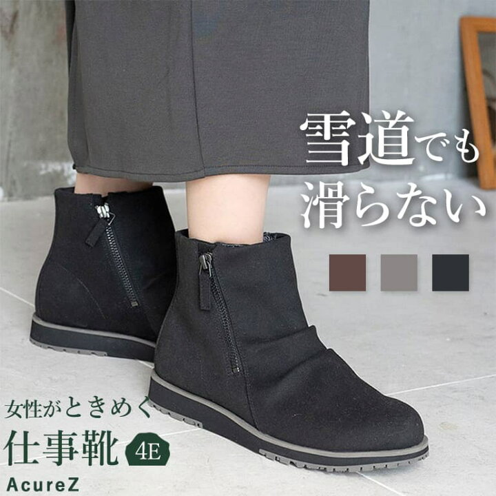 楽天市場】[ 雪の日も 滑らない ] GORE-TEX レインシューズ 防水  