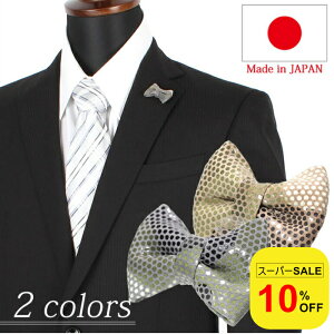 yX[p[SALE10%OFFz Ƀ{̃|Cg U[ {^ys ANZT[ sY Y u[` amp hbg  v lN^C {E^C WG[ { Xq O