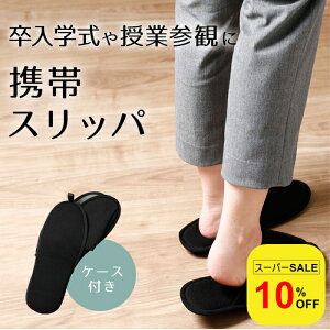 yX[p[SALE10%OFFz ygїpXbpz Qϓ Ǝ w wZs [V[Y Y fB[X jp ItBX Xbp T_  y Vv X^_[h  