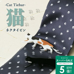 [ LDȕ NX}X Mtg ] L ^Cs lN^Cs L OєL lR ^Co[ ^CNbv Y ݂˂ VGbg  킢  G ObY ubN  v[