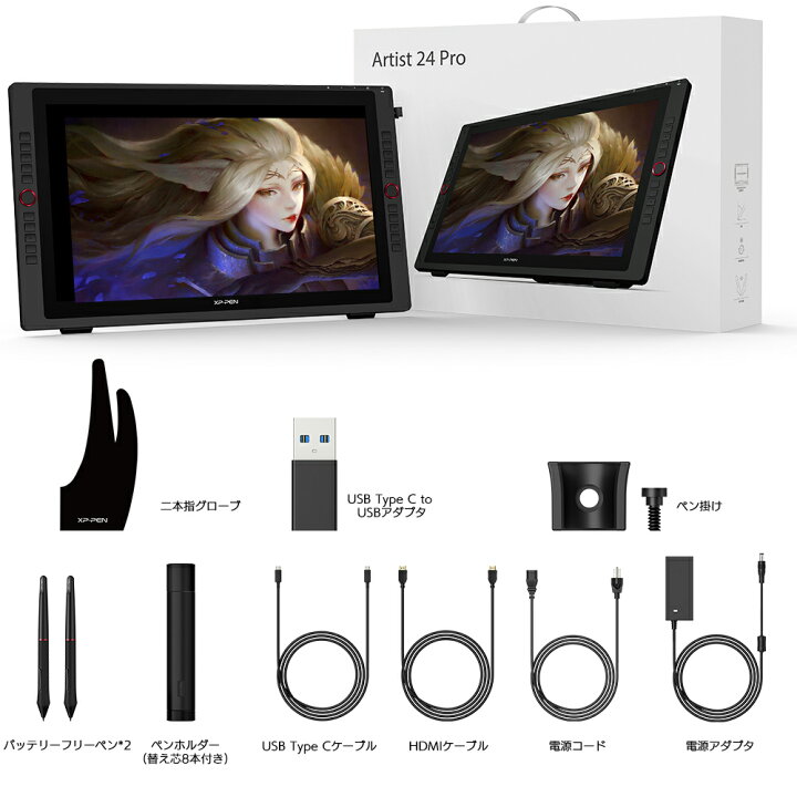 楽天市場】XPPen 楽天公式ストア 23.8インチ 2KQHD 液晶タブレット 