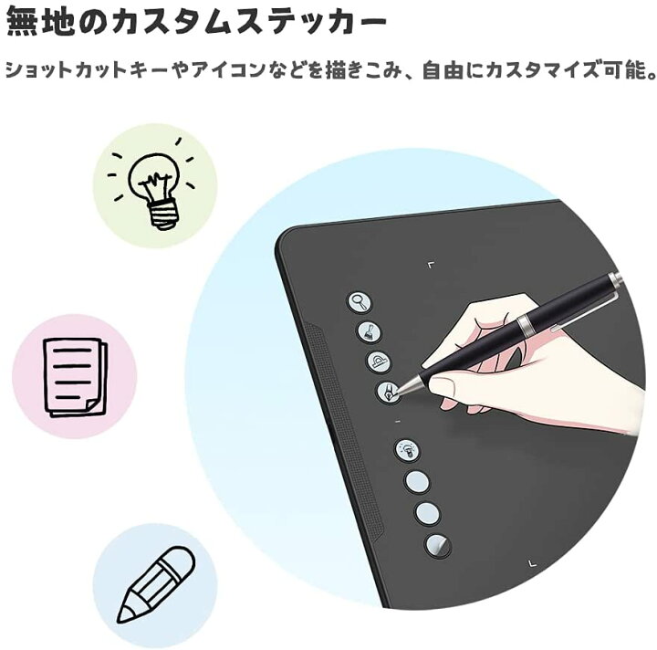 楽天市場 Xp Pen ペンタブ 液タブ用 ショートカットキー シール 8枚入り ステッカー Xp Pen Official Store