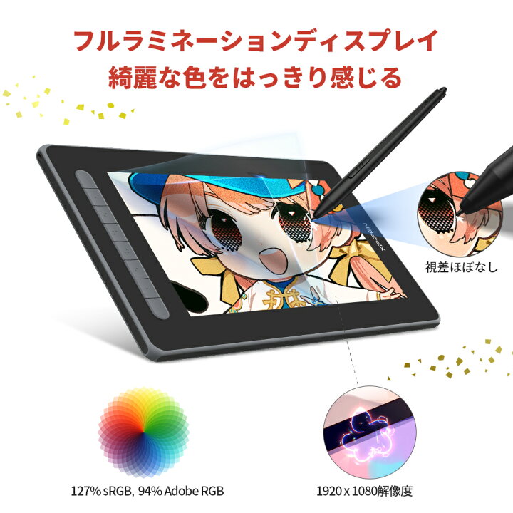 楽天市場】XPPen 液タブ Artist 12セカンド 豪華版 4色選択可 Android 