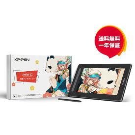 楽天市場 イラスト タブレットの通販 楽天市場 イラスト タブレットの通販
