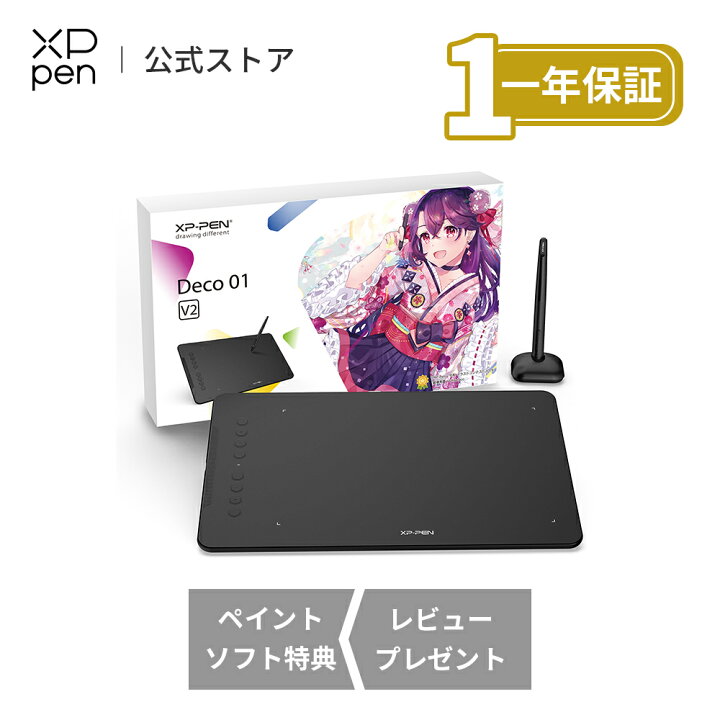 楽天市場 Xp Pen Android6 0以上端末対応ペンタブ Deco01 V2 傾き検知機能 バッテリー充電不要 8192レベル筆圧 10x6 25インチ 19イラストコンテスト限定 オンラインレッスン使えるペンタブ Pdfの文章にマーカーやメモを取る Xp Pen Official Store