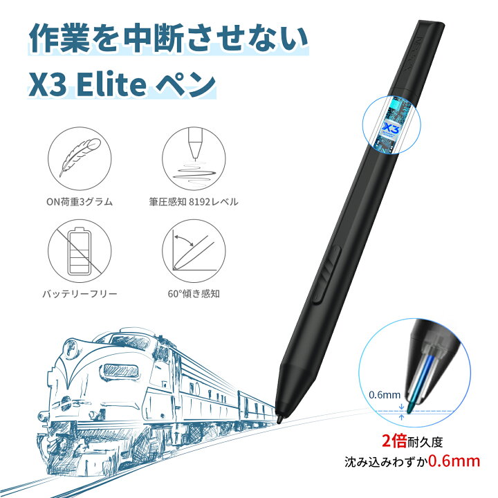 Xppen 液タブ 液晶ペンタブレット テレワーク オンライン授業 X3チップ搭載ペン 16セカンド Ipsフルラミネーション Android対応 15 4インチ 4色選択可 お絵かき イラスト制作 Artist