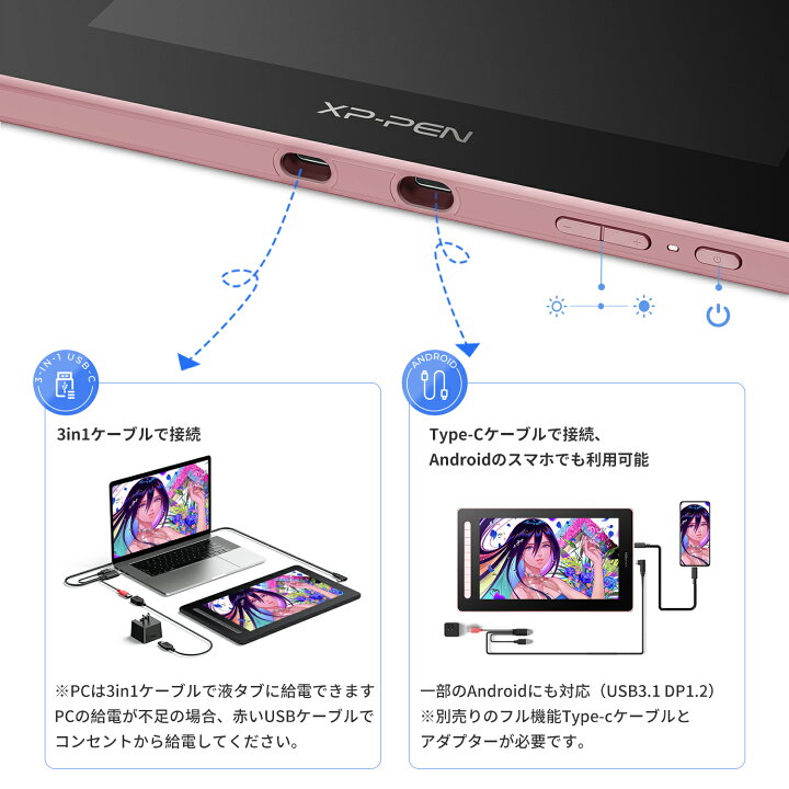 楽天市場】XPPen 液タブ 液晶ペンタブレット 15.4インチ X3チップ搭載 